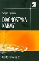 Диагностика кармы. Книга вторая. Чистая карма.(часть 2) 3941622145 Book Cover