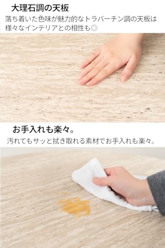 ダイニングテーブル 丸型 80cm 2人用 1本脚 大理石調 トラバーチン 上品 ベージュ [5]