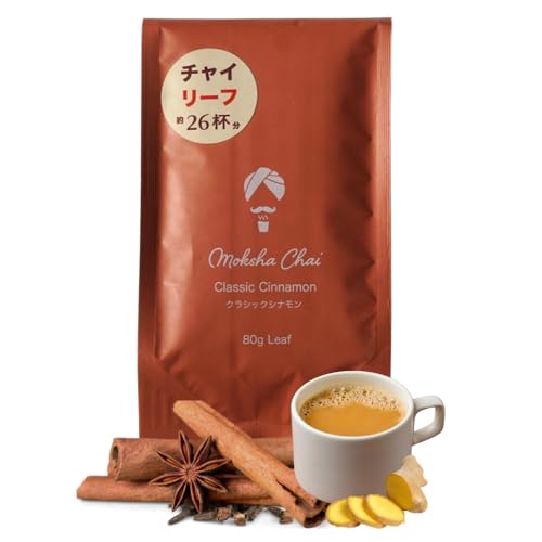 Moksha Chai シナモンチャイ リーフ 80g