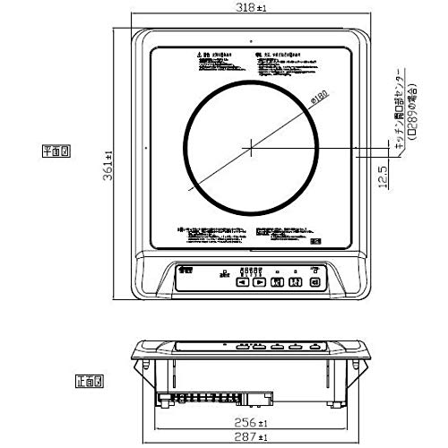 Amazon.co.jp: 三化工業 ビルトインIHクッキングヒーター 1口 単相100V 