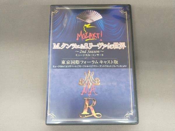 M.クンツェ&Ｓ.リーヴァイの世界　DVD Amazon.co.jp: M.クンツェ＆S.リーヴァイの世界 ～2nd Season