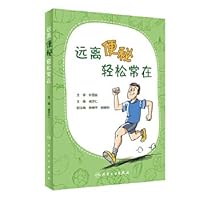 Constipation often far from easy 7117298103 Book Cover