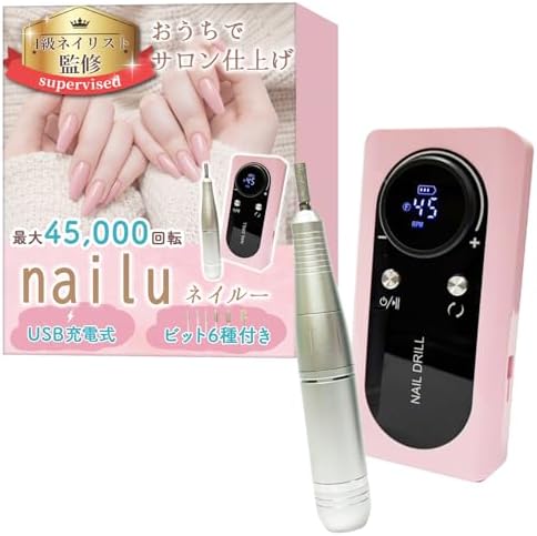 1st Grade Manicurist Supervised: Nail Machine, Salon Finish at Home x Up to 45,000 Rotations x USB Rechargeable x 6 Types of Bits Included (Pink)