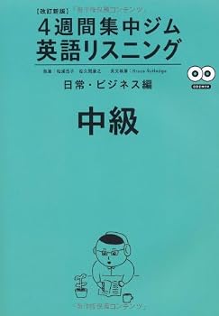 Tankobon Softcover NichijoÌ„ bijinesuhen Book