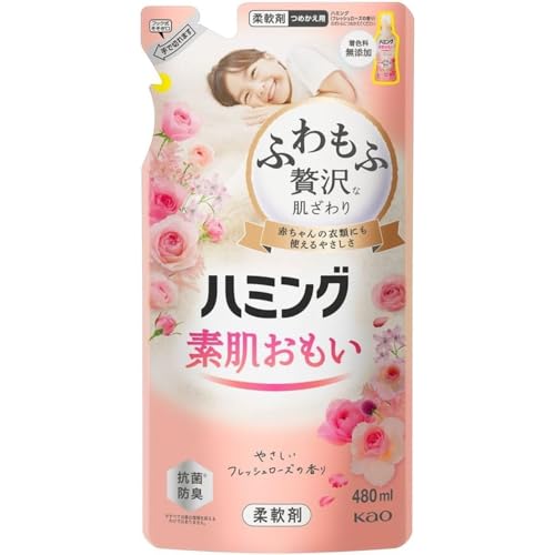 花王 ハミング素肌おもい フレッシュローズ 詰替 480ml ROUTE.523ストア (4個セット)