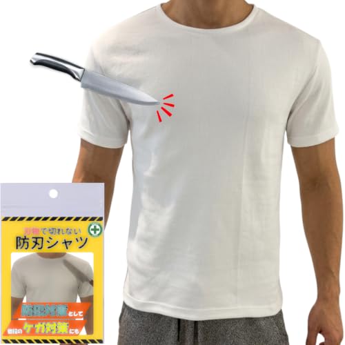 防刃シャツ」の人気商品一覧 | 安い商品を通販サイトから探す - 価格.com