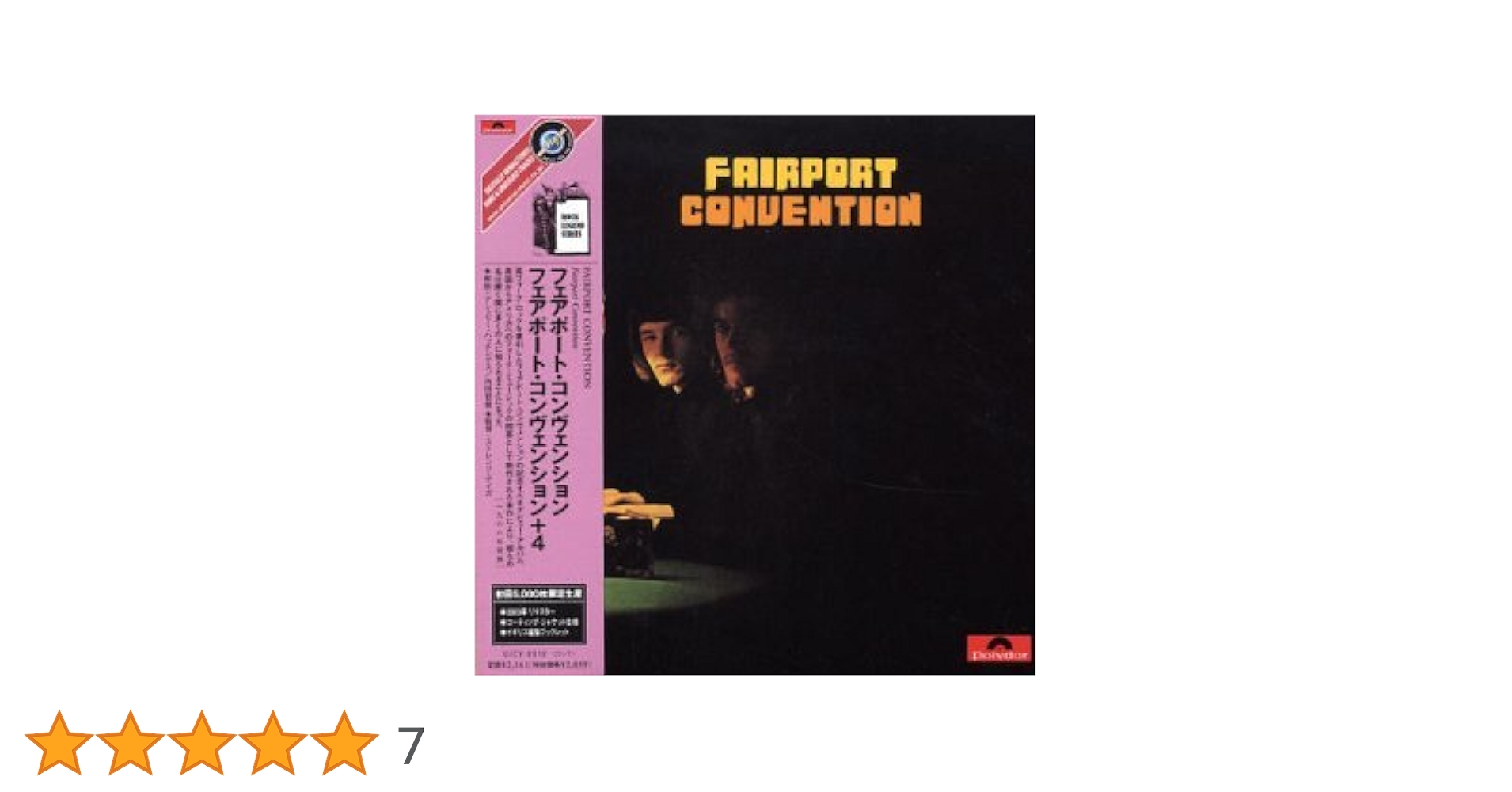Amazon.co.jp: フェアポート・コンヴェンション+4(紙ジャケット