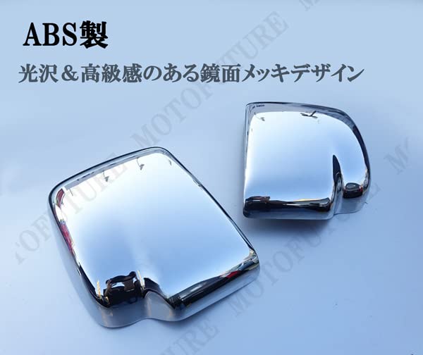 Amazon | スズキ ジムニー JB23W ドアミラーカバー 鏡面メッキデザイン