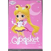 Amazon.co.jp: 劇場版 美少女戦士セーラームーンCosmos Q posket SUPER
