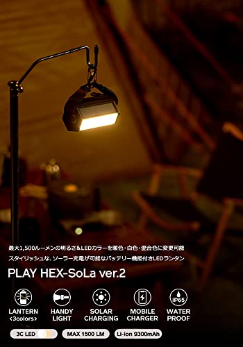 【ROOT CO.】PLAY HEX-SoLa ver.2 (ブラック)