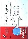 それが私だもん ミリマスダのつぶやき川柳