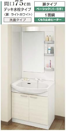 日本全国送料無料 タカラスタンダード Scu 100m3rhkd Sekc100end その他 洗面化粧台 上下セット エリーナシリーズ 間口100cm プレミアム News17today Com