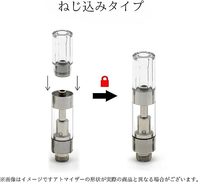 Amazon | ブリックス社 CHO G5シリーズ平口金アトマイザイー リキッド 