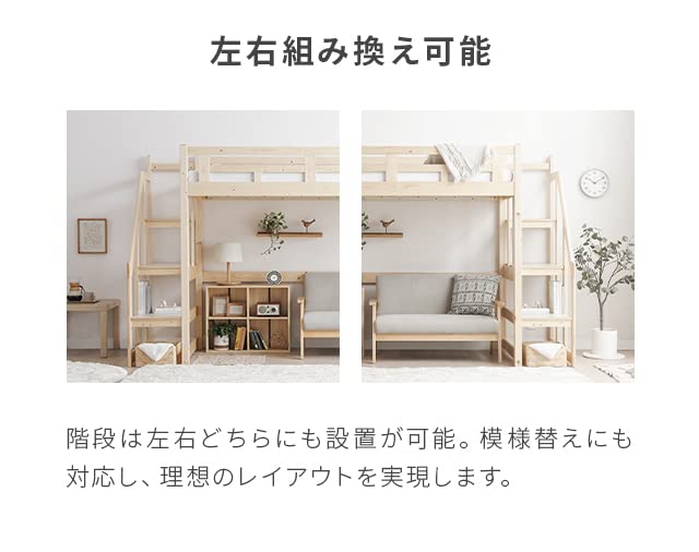 Amazon｜モダンデコ ロフトベッド 宮付き 【保証3ヶ月間】 2段ベッド 