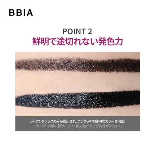 Delineador BBIA Last Pen Eyeliner Negro Preciso 0.02 oz miniatura 4