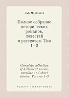 Complete collection of historical novels, novellas and short stories. Volume 1-3 5519450285 Book Cover