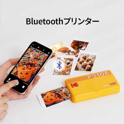 コダックKodak Mini 2 レトロ 4PASS スマホプリンター の商品画像 5