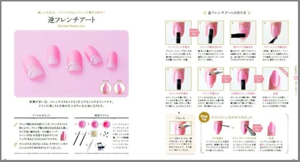 ネイル入門　バイオジェルコース　DVD ネイル入門 バイオジェルコース DVD 51o7IMFSs6L._UF350