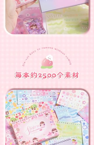 SAMVARDHAN Kawaii Stickers Book – 50 Sheets/4000 Stickers, Cartoon Theme Sticker for Girls, Cute Washi Sticker for Project, Japanese Style Decorative Sticker, Self-Adhesive (Romantic Star River (A))