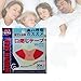 Sleep Strips by WUKESI Advanced Gentle Mouth Tape to Prevent Mouth Breathing, Tape Closed Mouth to Stop Snoring 4 Lot -120Pieces