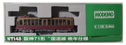 Modèle N NT148 Hanshin 71 ligne de route nationale réplique train miniature pour collectionneur