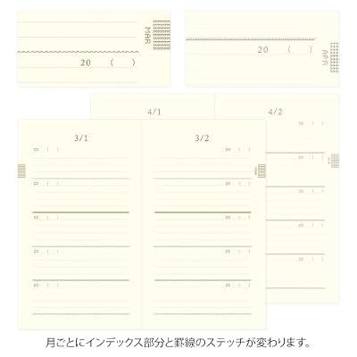 Midori 12707006 Diary, 5 Year Consecutive Embroidery, Floral Print, Black
