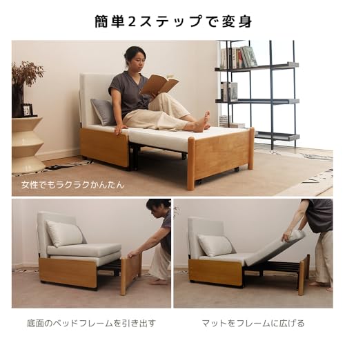 Novatell コンパクト ソファーベッド 折りたたみ フロアソファ 1人掛け コーデュロイ ベージュ おしゃれ ワンルーム 一人暮らし 来客用 省スペース [3]