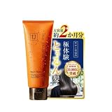 ヘアトリートメント リペアマスク トリートメント洗い流す ヘアマスク 美容室専売 ノンシリコン 濃密補修 ダメージ補修 トゥルージュバンス tj