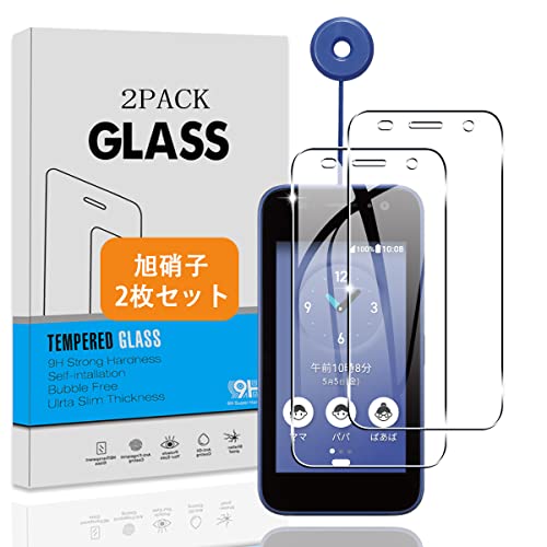 �y2���Z�b�g�z �Ή� KYOCERA ���Z���� �L�b�Y�P�[�^�C KY-41C �K���X�t�B���� �y���{���Ɏq �d�x9H�z �Ή� KY-41C �t�B���� �����K���X �t�� �ی�t�B���� 3D Touch�Ή� �A�����ߗ� �A�C�A�[�� �A����0.26mm�����^ �A