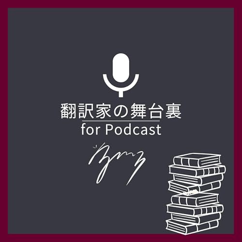 【トリリンガル】3ヶ国語話者が解説する言語学習の"手順"