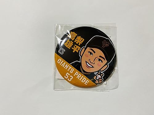 読売ジャイアンツ 高梨雄平 缶バッジ 3rdユニフォーム