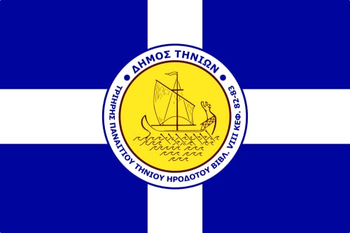 Drapeau Large Tinos | Pavillon île de Grèce décoration de grand format