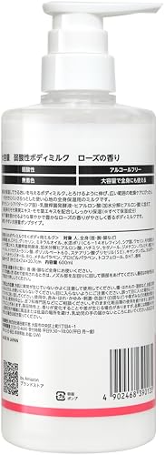by Amazon 大容量 弱酸性ボディミルク 600ml ローズ の商品画像 1
