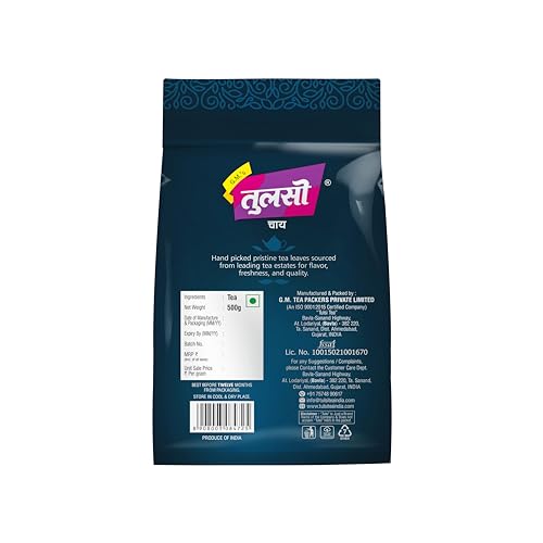 Image of Tulsi Tea Classic CTC Leaf | 1kg (Pack of 2) + 500 g Free| Finest Assam Chai Patti | Black Tea | Strong Tea Powder