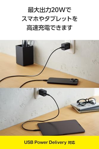 エレコム 充電器 Type-C USB-C 20W USB PD対応 1ポート PSE認証品 GaN採用 折りたたみ式プラグ ブラック 【 iPhone16 15 等対応】 EC-AC6820BK