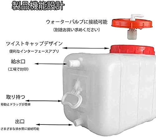 Amazon.co.jp: Temfeoh 水タンク 青い水貯蔵容器、蛇口付き