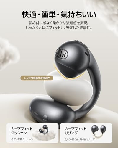 Baseus Bowie MC1 Pro の商品画像 1