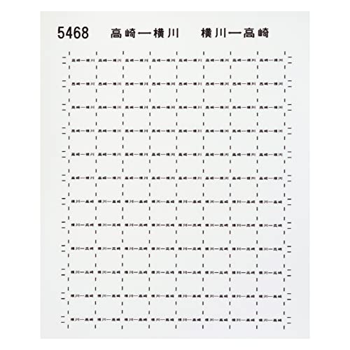 Revolution Factory N 115 Sabo Seal 24 marquage ultra précis
