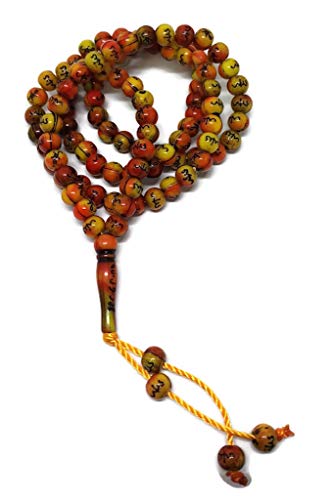 Muslim Tasbih 99 Rosary Beads AMN-184 Islam Prayer dhikr Misbaha with Allah Muhammad Names Engraved on Islamic Religion Eid Ramadan Gift (Red/Green_Smaller)