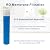 RO Replacement Filter Set With Membrane Compatible with Microline TFC-400 Reverse Osmosis System, include S7011, S7028, S1764RS and S7026 Filters