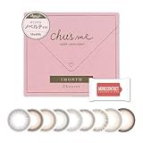 ウェットティッシュ付き カラコン チューズミー マンスリー chu's me 1month 1箱2枚入 Amazon.co.jp限定 ゆうこす 菅本裕子 PWR：-01.50／COLOR：【ノベルティ付】ベイビーブラウン