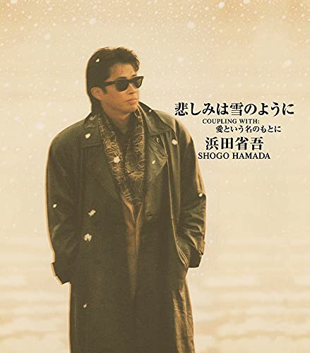 ブッチ　浜田省吾　スノーボードジャケット Amazon.co.jp: CLUB SURF & SNOWBOUND: ミュージック