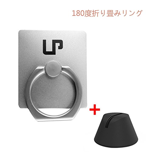 Phone Ring Stand, LP Universal 360 Degree Ring Holder Grip with Stand Holder for Any Smartphones and Device，for iPhone 6/6S/6 Plus/5S/5C,Samsung Galaxy S6 (Silver)