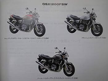 Amazon.co.jp: イナズマ1200 パーツリスト 1版 スズキ 正規 中古