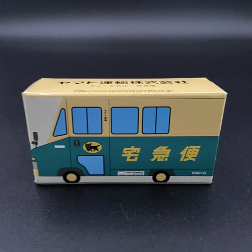 クロネコヤマト ミニカー」の人気商品一覧 | 安い商品を通販