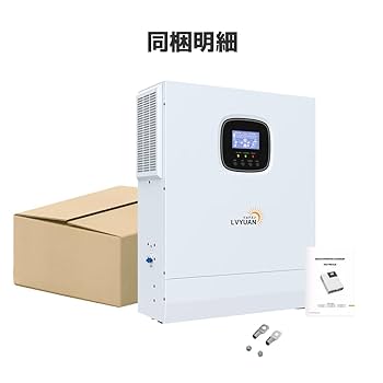 Amazon.co.jp: LVYUAN（リョクエン）5500W 正弦波 ハイブリッド