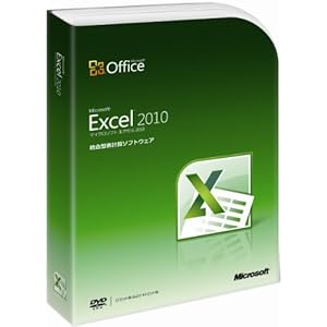 【旧商品】Microsoft Office Excel 2010 通常版 [パッケージ]