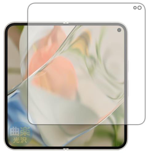 PDA�H�[ Google Pixel 9 Pro Fold �Ή� Flexible Shield[�ȊyClear] ���� �ی� �t�B���� [���C����ʗp] �ȖʑΉ� ���{��