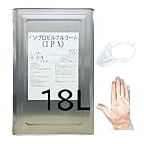 IPA イソプロピルアルコール 18L 純度99.9% - 100% (ベロ,手袋付き) 一斗缶 基盤洗浄 脱脂 14kg