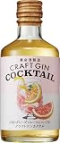 2��̃O���[�v�t���[�c�ƃn�[�u�̃N���t�g�W���J�N�e�� 22% 300ml